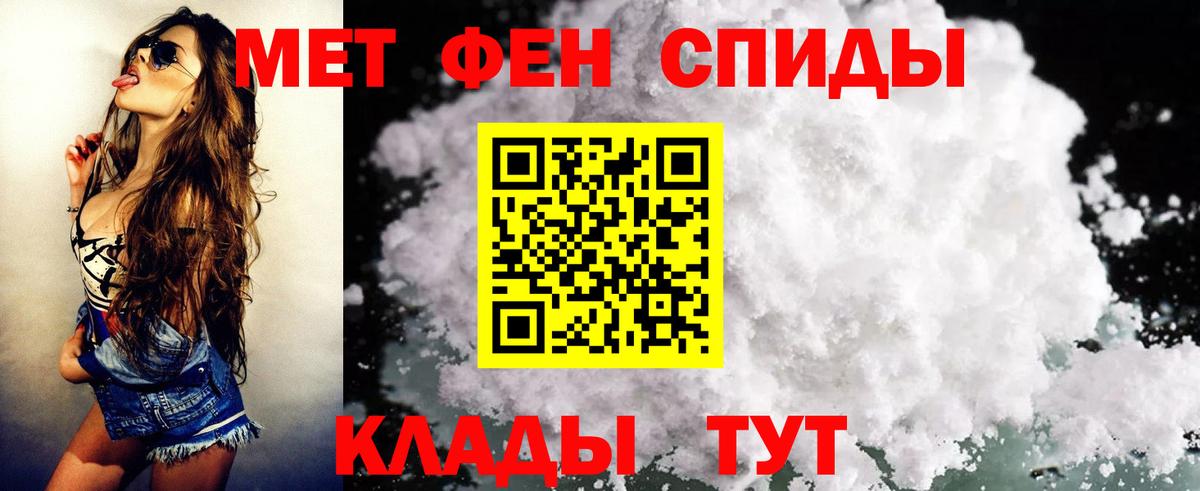 АМФЕТАМИН 97%  Вход с VPN  Салехард 