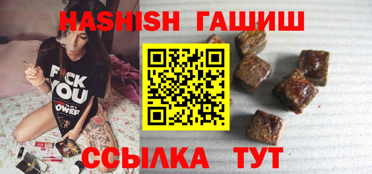 Амфетамин Салехард