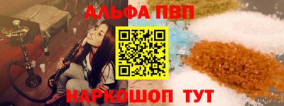 a pvp Мариинск