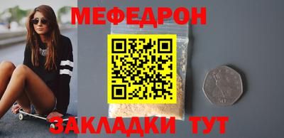 кокаин премиум Малгобек