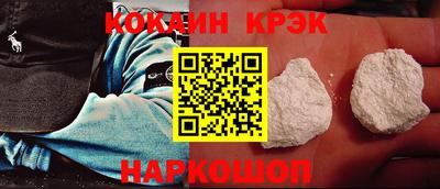 кокаин премиум Малгобек
