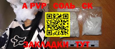 a pvp Мариинск