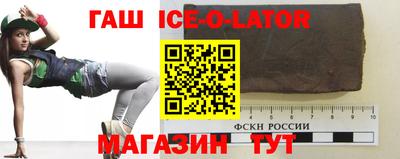кокаин премиум Малгобек