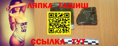 кокаин премиум Малгобек