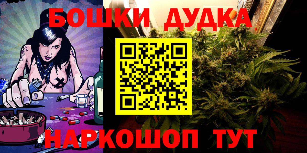 Марихуана гибрид  Каннабис OG Kush  Марихуана SATIVA & INDICA  Бошки марихуана Ganja  Салехард  Вход с VPN 